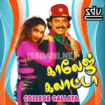 Sirippula Song Poster