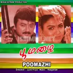 Sugamana Paatu Song Poster