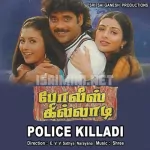 Irukku Velai Song Poster