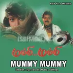 Lambadi Chinnakutty Song Poster