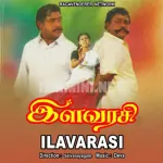 O..veli Nilavea Song Poster