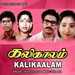 Kaalam Kali Kaalam Song Poster