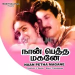 Magane Kalangaathe Song Poster