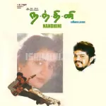 Patta Sarakku Song Poster