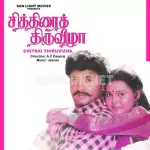 Munthanai Song Poster