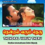 Meni Kodhikkudhadi Song Poster