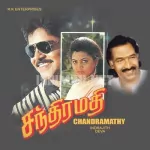 Aadappirandhavan Song Poster