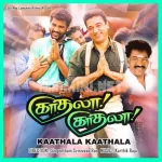 Kaasumela Song Poster