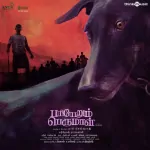 Engum Pugazh Thuvanga Song Poster