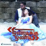 Megam Karaoke Song Poster