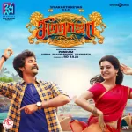 Seemaraja Swag Song Poster