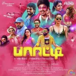 Thean Pudhu Thean Song Poster