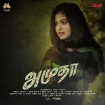 Kannadi Maalai Song Poster