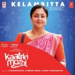 Kelambitta Song Poster