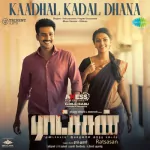 Ratsasan 320Kbps Poster