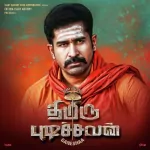 Thimirupudichavan Song Poster