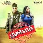 Kattukkul Vettai Song Poster