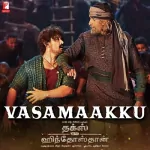 Mannaa Kaetkudhaa Song Poster