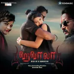 Naama Vasooli Entry Bgm Song Poster