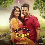 Mayakkadha Song Poster