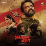 Bhairava Geetha (Tamil) 320Kbps Poster