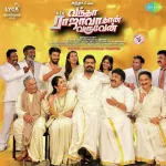 Pattamarangal Song Poster