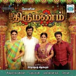 Thirumanam 64Kbps Poster