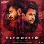 Kolaigaran 64Kbps Poster