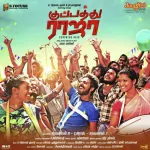 Kuppathu Raja 320Kbps Poster