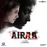 Airaa 64Kbps Poster