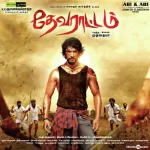 Aatha Thottilile Song Poster