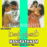 Kaadhal Illaadhadhu Song Poster