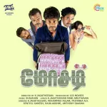 Mosadi Title Song Song Poster