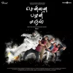 Kanavil Kanda Paathai Song Poster