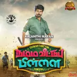 Namma Veettu Pillai (Theme) Song Poster