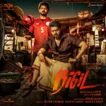 Bigil Bigil Bigiluma Song Poster