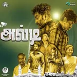 Aadi Kaathula Song Poster