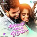 Kankanda Deivam Song Poster