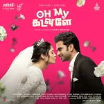 Kadhal Kozhappudhey Song Poster