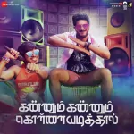 Sirikkalam Parakkalam Song Poster