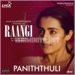 Paniththuli Song Poster