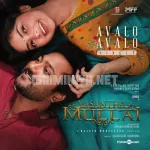 Avalo Avalo Song Poster