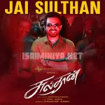 Jai Sulthan Song Poster