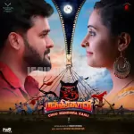 Dracula Chellakkutti Song Poster