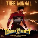 Thaniye Song Poster