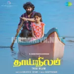 Naanku Thisayilum Song Poster