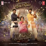 Kombaa Un Kaadaa Song Poster