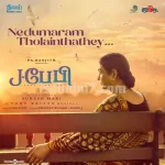 Nedumaram Tholainthathey Song Poster