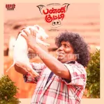 Otta Pirichu Song Poster