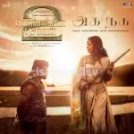 Chinnanjiru Nilave Song Poster